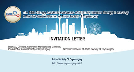 The 12th CMITO & The 3rd General Election of ASC INVITATION LETTER